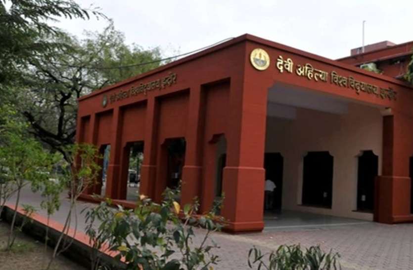indore अतिरिक्त समय लेने के लिए छात्र ने अपने आप को ब्लाइंट बताया, नंबर कम मिलने पर लगाया आरोप