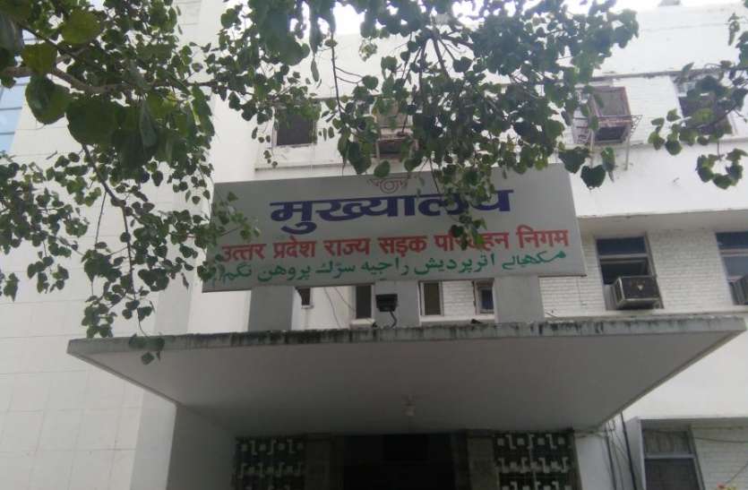 upsrtc परिवहन विभाग ने बस सेवाओं की निगरानी के लिए किया बड़ा बदलाव, नोडल अफसरों की हुई तैनाती