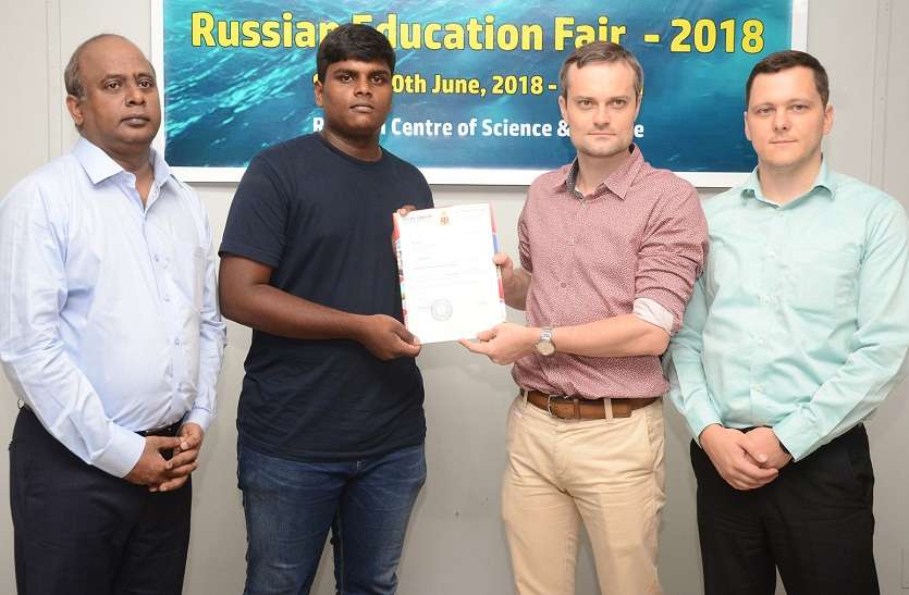 Russian Education Fair from 9 रशियन एजूकेशन फेयर ९ से