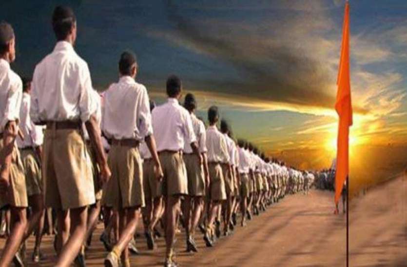 राष्ट्रीयस्वयं सेवक संघ अब तक तीन बार संघ पर लग चुका है प्रतिबंध, जानिए कब-कब और क्यों?
