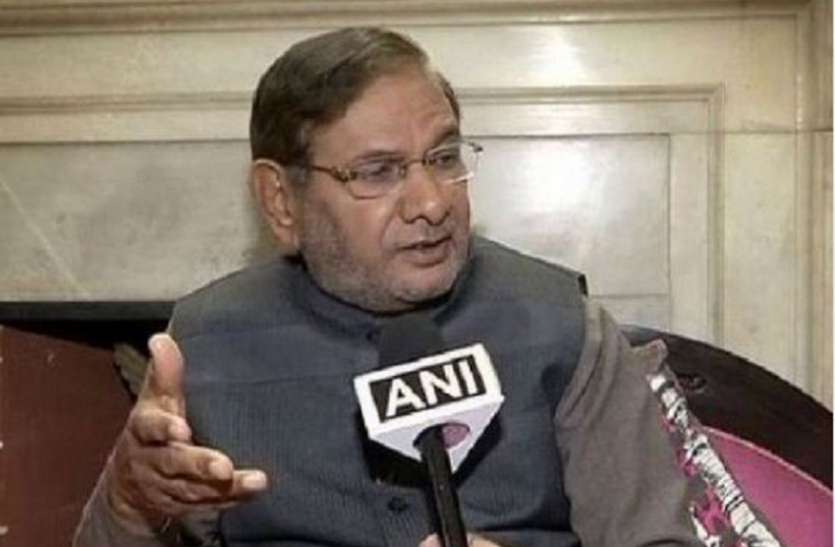 sharad yadav सरकारी आवास मामले में शरद यादव को मिली सुप्रीम कोर्ट से राहत