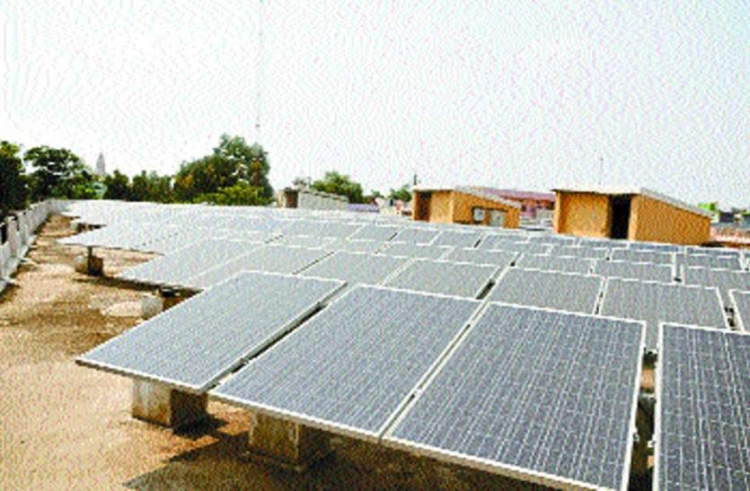 Solar power becoming Savior for the city शहर के लिए तारणहार बन रहा सोलर पावर