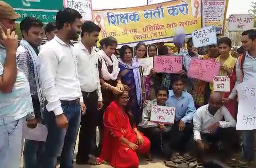 unique protest of BEd Ded unemployed in satna Madhya pradesh बीएड-डीएडधारी बेरोजगारों ने मुंडन करा कर किया प्रदर्शन