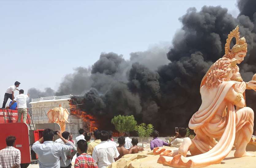 Fire in Sanchore Museum पाश्र्वशांति धाम के म्यूजियम में लगी भीषण आग, तीन दमकल से चार घंटे में पाया काबू