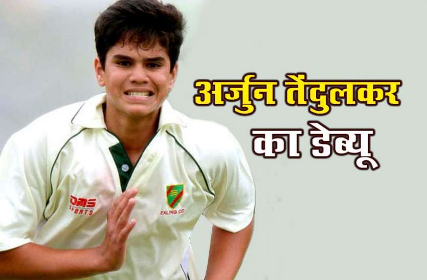 cricket श्रीलंका दौरे पर जाने वाली भारतीय U-19 टीम के प्रोग्राम का ऐलान, इस तारीख को डेब्यू करेंगे अर्जुन तेंदुलकर