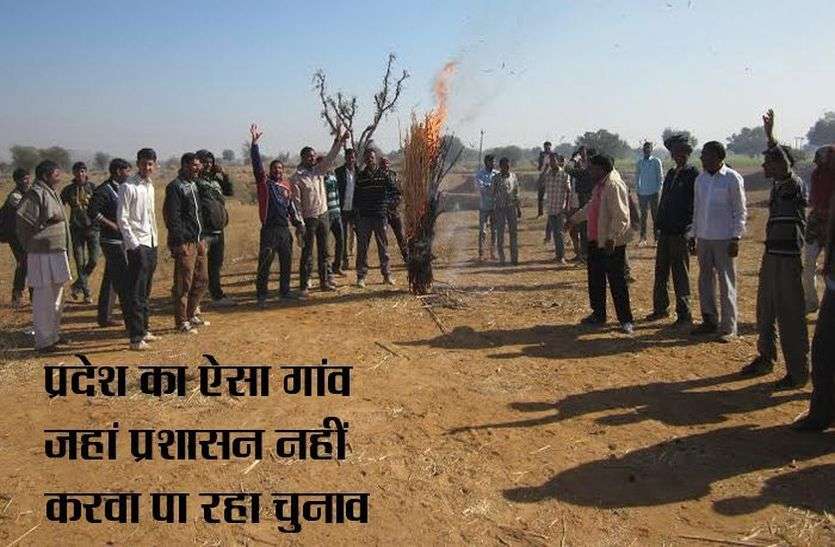 Dayal Ki Nangal Election Boycott