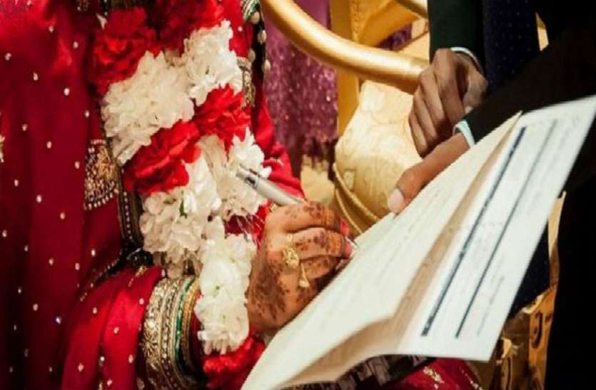 Muslim Not Registering Marriage In Registrar's Office Yogi Government - ऐसा क्या हुआ कि योगी सरकार में मुस्लिमों को निकाह नहीं 'कबूल' | Patrika News
