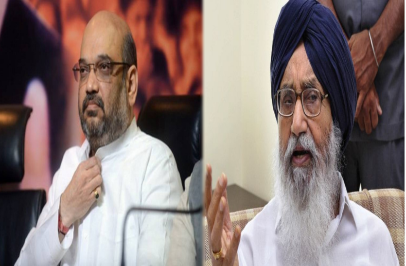 amit shah and prakash singh badal प्रकाश सिंह और सुखवीर बादल ने अमित शाह के समक्ष उठाए सिखों व किसानों के मुद्दे