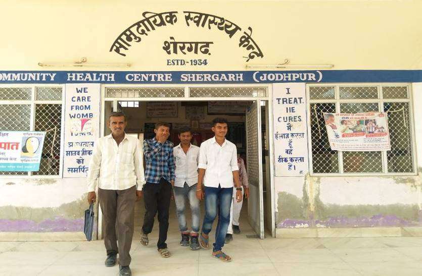 shergarth Health Centers एक चिकित्सक के भरोसे चल रहा जोधपुर का इतना बड़ा अस्पताल