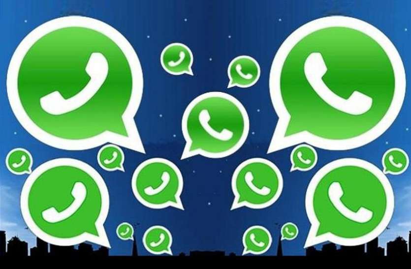 whatsapp Whatsapp ने पेश किए दो नए फीचर, अभी तक हैं अंजान तो यहां क्लिक करें