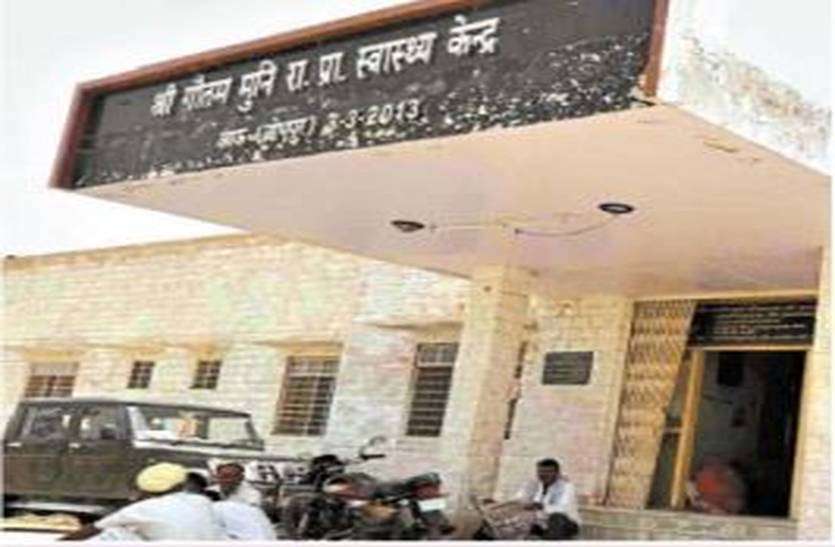 Aau psc राजनीति रसूकात ग्रामीणों को कटा रहे चक्कर