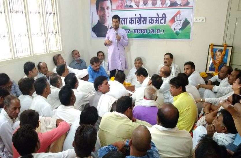 patrika कांग्रेस में बगावत के सुर.. विधानसभा चुनाव में बाहरी को टिकट, तो फिर