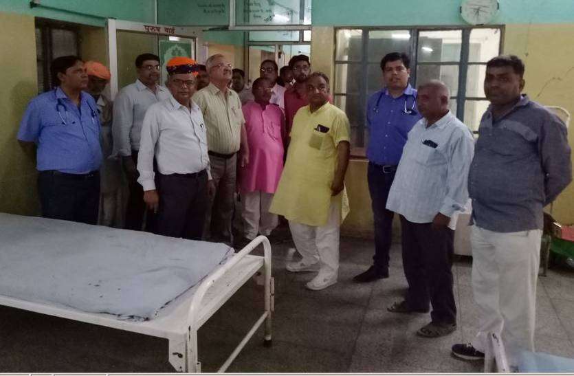 Inspection of Trooma Center in bilara बार बार निरीक्षण के बदले, मिल रहे सिर्फ आश्वासन