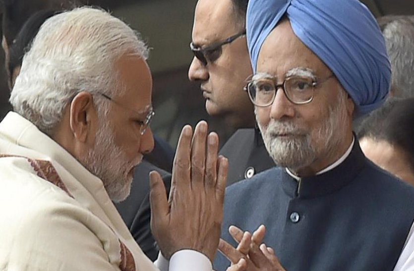 मोदी और मनमोहन मनमोहन सिंह ने लगाया पीएम मोदी पर निशाना, बोले- मैं प्रेस से बात करने में डरने वाला प्रधानमंत्री नहीं था