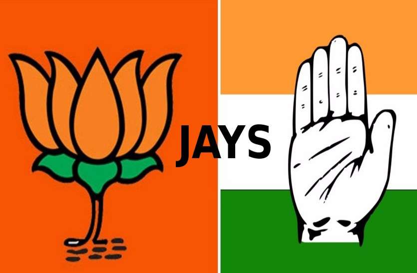 jai adivasi yuva shakti जयस ने उड़ाई भाजपा - कांग्रेस की नींद, जानिए क्या है आदिवासी सीटों का समीकरण