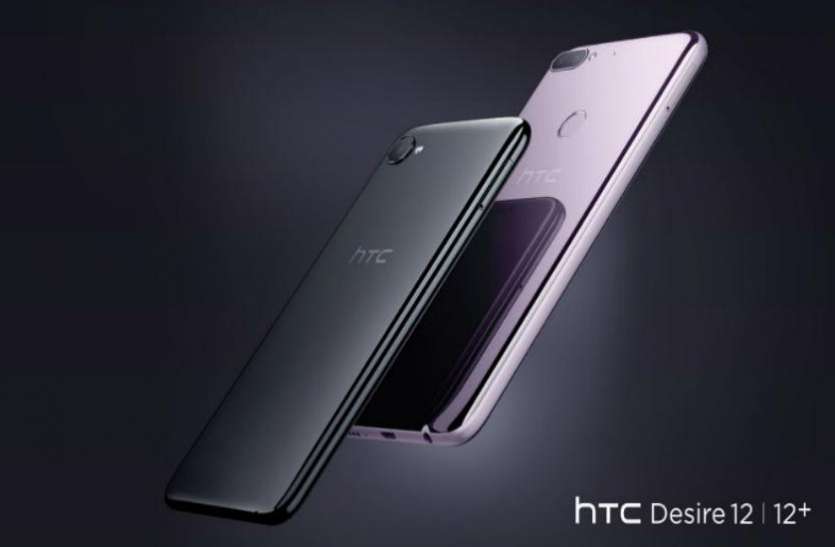 desire फोटोग्राफी के शौकीन हैं तो खरीदें HTC के ये 2 Smartphone, आज से बिक्री होगी शुरू