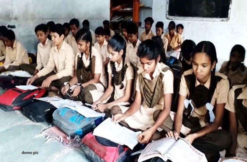 Rajasthan School News
