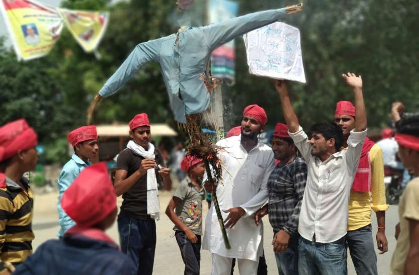 samajwadi yuvjan sabha burn effigy of cm yogi aditya nath यूपी के जौनपुर में फूंका मुख्यमंत्री का पुतला, कहा, जरा सी भी शर्म बची हो तो...