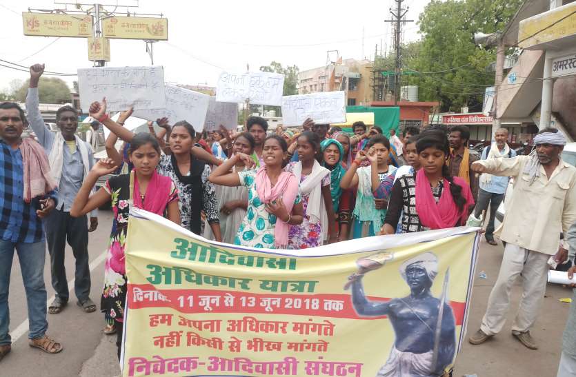 rr आदिवासी बालिकाओं ने किया कलेक्ट्रेट का घेराव