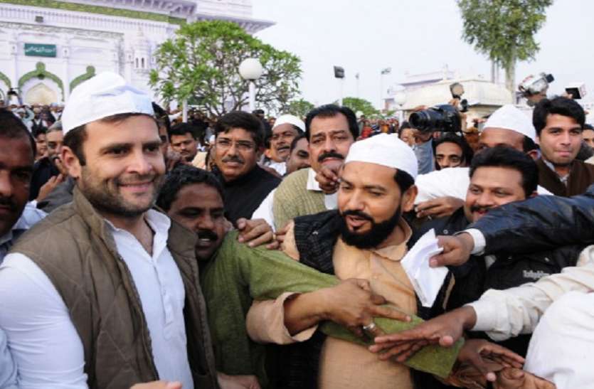 rahul gandhi कांग्रेस आज देगी इफ्तार पार्टी, पांच सितारा होटल में जुटेगा विपक्षी कुनबा