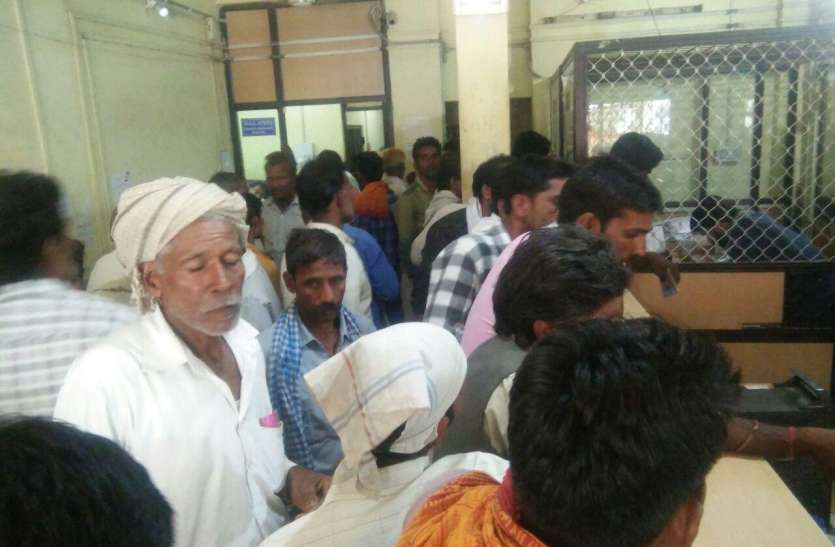 kisan भुगतान के लिए परेशान किसान