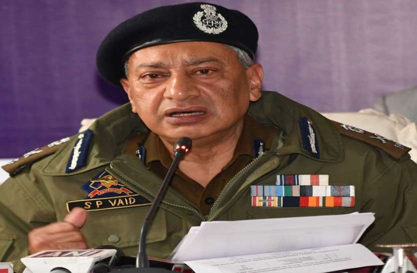 national anthem dgp jammu kashmir sp vaid rajnath singh mehbooba mufti केंद्रीय गृहमंत्री व जम्मू-कश्मीर की मुख्यमंत्री की मौजूदगी में राष्ट्रगान का अपमान के मामले की पुलिस करेगी जांच