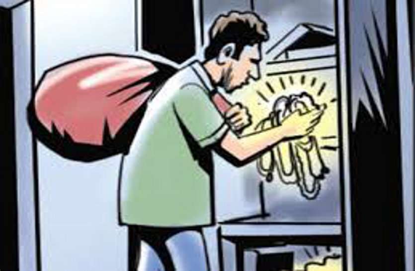 जागरण में गए थे, चोरों ने लगाई सेंध, दो घरों में हुई वारदात जागरण में गए थे, चोरों ने लगाई सेंध, दो घरों में हुई वारदात