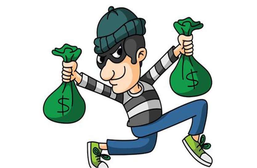 Fraud
