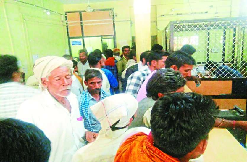 raisen, raisen news, raisen patrika, patrika mews, patrika bhopal, bhopal mp, formar, bank account, जिम्मेदार विभागों द्वारा किसानों के खातों में नहीं दी जा रही पर्याप्त राशि
