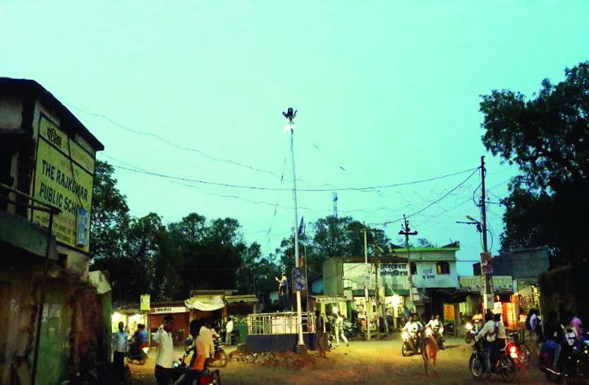 विधायक निधि में हुआ कमीशन का खेल, दो माह में खराब हुई हाइमास्ट लाइट विधायक निधि में हुआ कमीशन का खेल, दो माह में खराब हुई हाइमास्ट लाइट