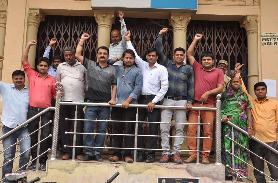 Morena News, Morena Hindi News, Mp News, Morena, Strike, Sixth pay scale, Staff लंबित मांगों पर सहकारी कर्मचारियों ने किया प्रदर्शन