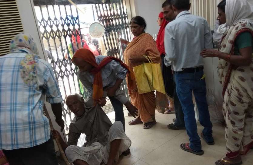 bank दिव्यागों का दर्द नहीं समझ रहे बैंककर्मी-