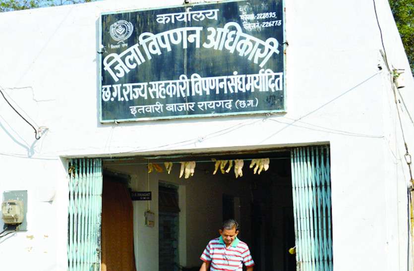 मिलरों के तीन करोड़ के घपले पर डाली मिट्टी, अब प्रोत्साहन राशि देने की तैयारी में शासन मिलरों के तीन करोड़ के घपले पर डाली मिट्टी, अब प्रोत्साहन राशि देने की तैयारी में शासन