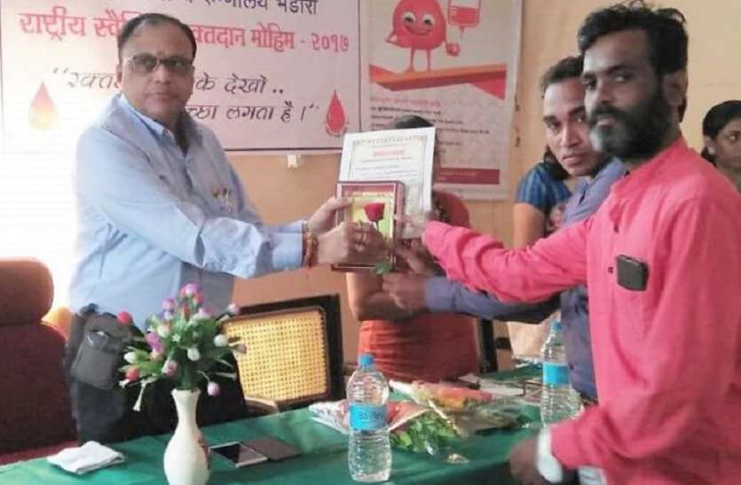 balaghat news रक्तदान कर अनेक लोगों को दिया नया जीवन