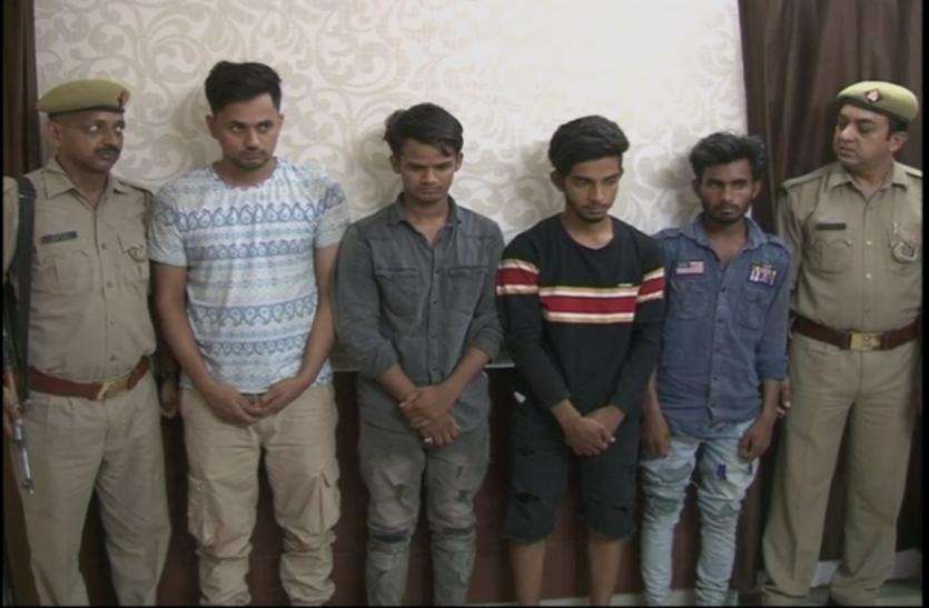 Police with accused
