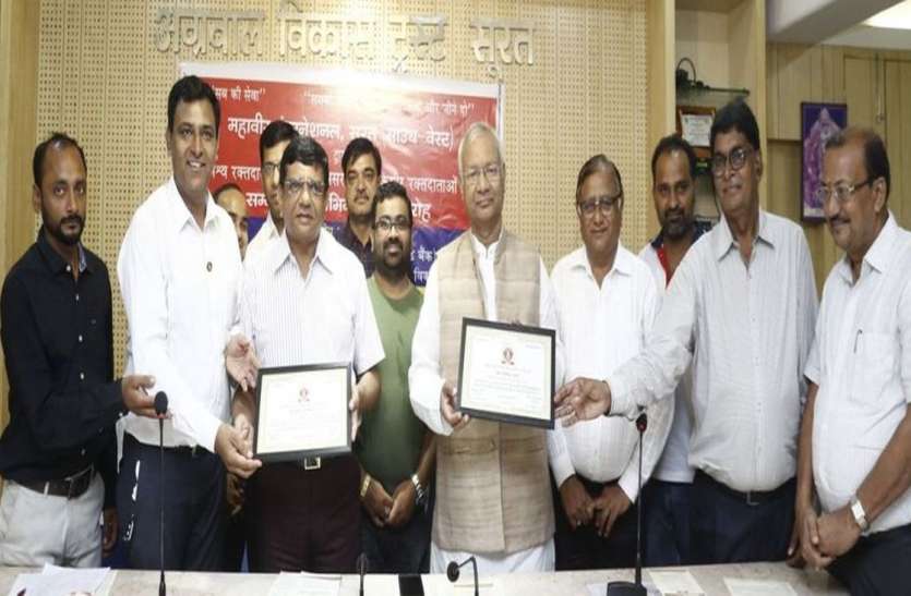 surat photo शतकवीर रक्तदाताओं का किया सम्मान