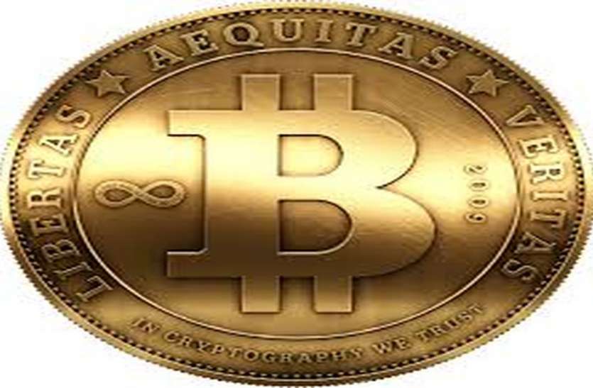 file photo BITCOIN: शैलेष भट्ट की अग्रिम जमानत पर सुनवाई मुलतवी