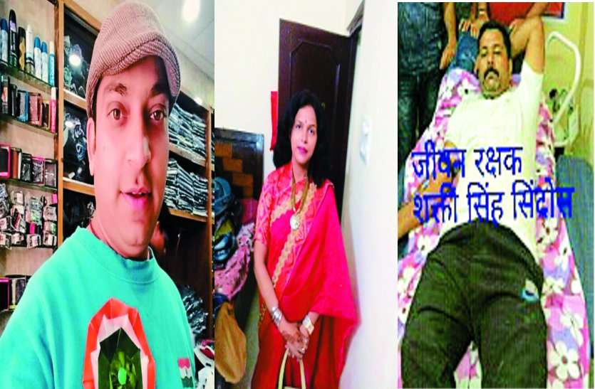 blood donation news हमने इन तीन सालों में एक भी मौत नहीं होने दी, एक फोन पर पहुंच जाती है मदद