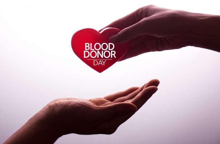 World Blood Donor Day, blood donation camp, blood, be a blood doner, zindgi ki khushi, blood donate kar k dekho acha lagta hai, raktdaan mahadaan, patrika blood donation camp, patrika news, patrikia bhopalm 14 june, World blood donor day: निडिल का दर्द देता है खुशी, ब्लड डोनेट कर बचाई कई जिंदगी!