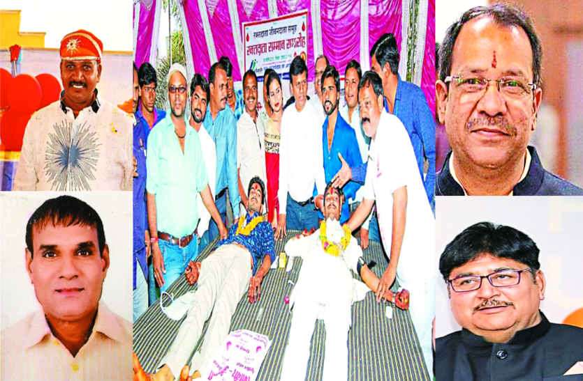 World Blood Donor Day in bhilwara विश्व रक्तदाता दिवस: खून के रिश्तों से बढ़ कर जिन्दगी का दाता, शहर में कई एेसी शख्सियत मौजूद