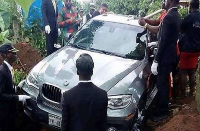 weird news पिता की अंतिम इच्छा पूरी करने के लिए शख्स ने खरीदी BMW, फिर किया एेसा काम की हैरान हो गए लोग