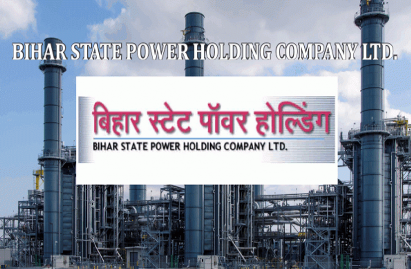 BSPHCL Admit Card 2018 BSPHCL Admit Card 2018 सहायक, क्लर्क आैर लेखधिकारी पदाें के लिए प्रवेश पत्र जारी, यहां से करें डाउनलाेड