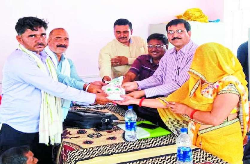 sawaimadhopur 102 किसानों को बांटे कर्ज माफी के प्रमाण पत्र