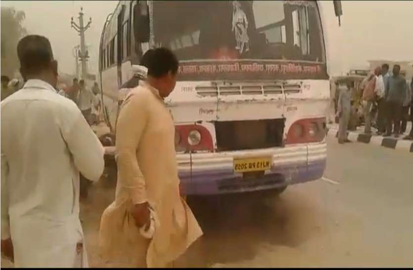 fire broke out in a bus full of passengers in Sri Ganganagar सवारियों से भरी बस के इंजन में लगी आग, दहशत में अटकी रही लोगों की सांसें