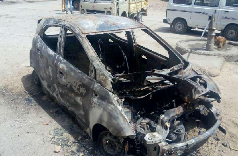 car burnt हॉर्न बजाने की मामूली बात को लेकर हुई कहासुनी, शरारती युवकों ने कार में तोड़फोड़ कर किया आग के हवाले