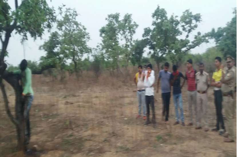 Sensation after young man जंगल में युवक का शव मिलने से सनसनी