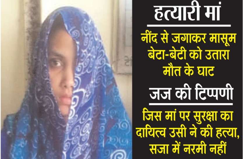crime OMG: हत्यारी मां ने अपने मासूम बेटा-बेटी को दूध में जहर देकर उतार डाला मौत के घाट, अब सलाखों के पीछे कटेगी पूरी जिंदगी