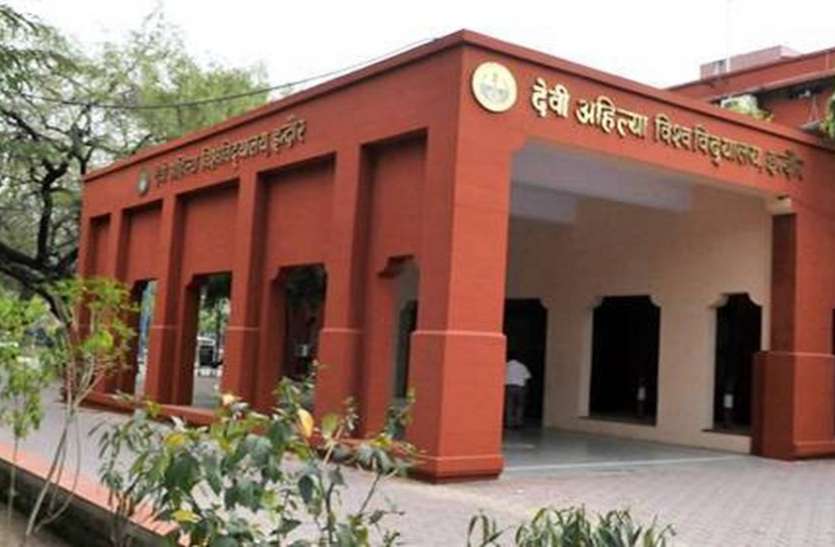 indore तीन साल बाद भी आइआइटी नहीं चुका पाया साढ़े तीन लाख रुपए किराया