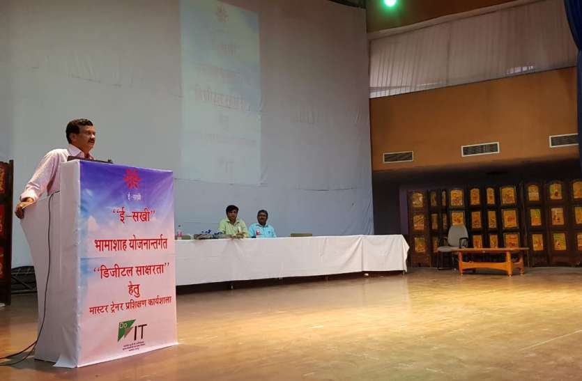 digital प्रत्येक ग्राम पंचायत पर पांच ई-सखी होंगी डिजिटल साक्षर