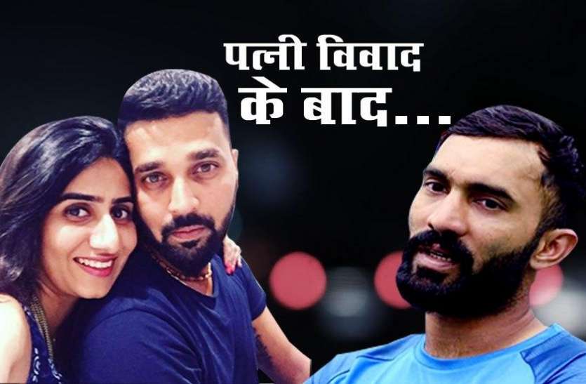 DINESH AND MURLI WITH NIKITA IND VS AFG: पत्नी विवाद के बाद पहली बार दिनेश और मुरली दिखें टीम इंडिया में